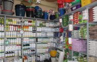 Ampliado el plazo para que empresas titulares de registro de insumos agrícolas reporten comercialización