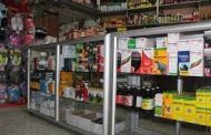 Vence el plazo para registrar en la plataforma SimplifICA los establecimientos de comercio de insumos agropecuarios